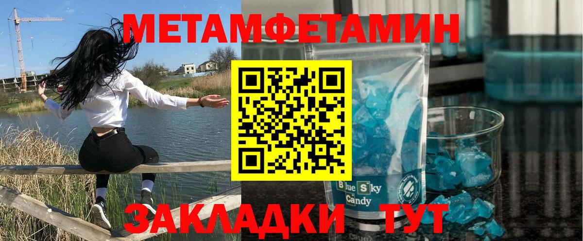 Амфетамин 97% Нефтекумск