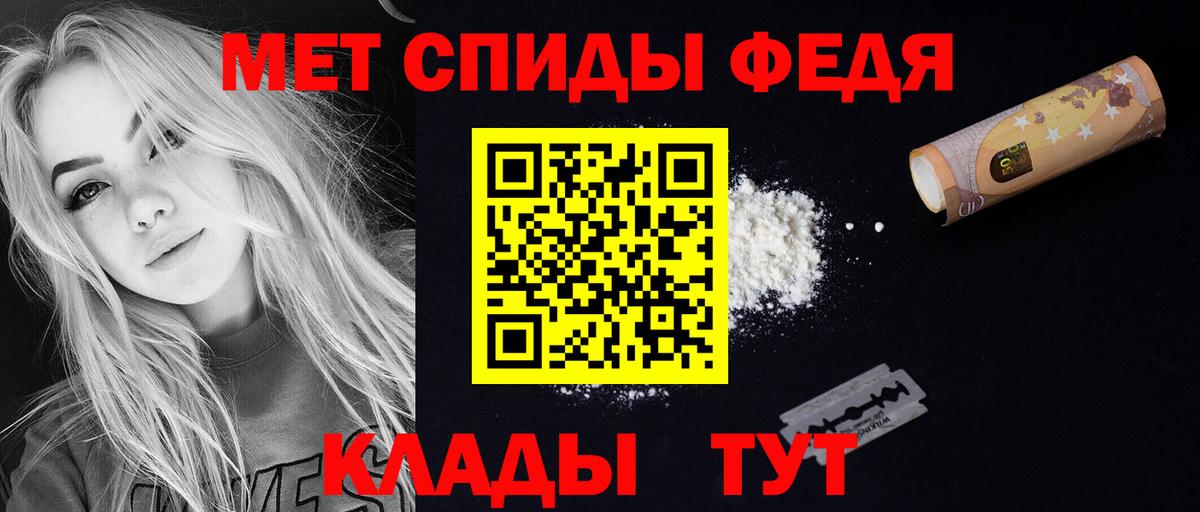 Нефтекумск  Амфетамин  Вход с VPN  Amphetamine Premium 