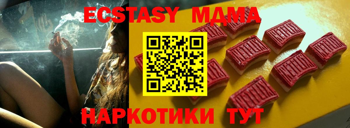 Ecstasy  Вход с VPN  Нефтекумск  ЭКСТАЗИ Philipp Plein 