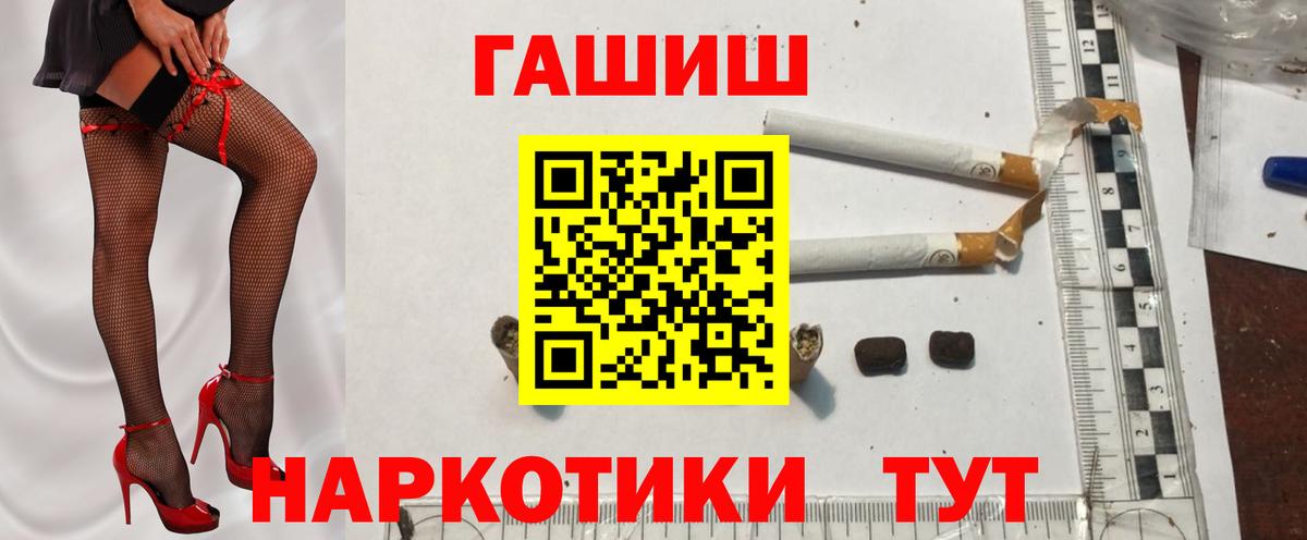 Гашиш Cannabis Нефтекумск