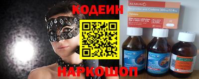 индика Гусиноозёрск
