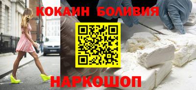 индика Гусиноозёрск