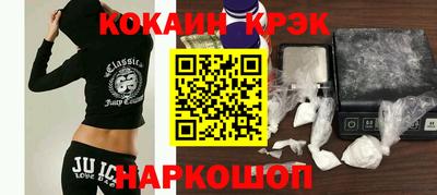 индика Гусиноозёрск