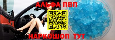 индика Гусиноозёрск