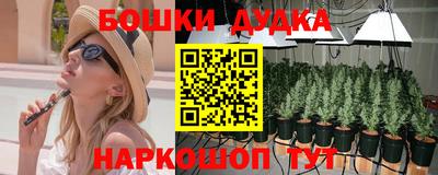 марки nbome Гай