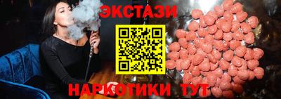 индика Гусиноозёрск