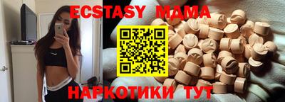 крисы Гусь-Хрустальный