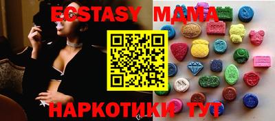 крисы Гусь-Хрустальный