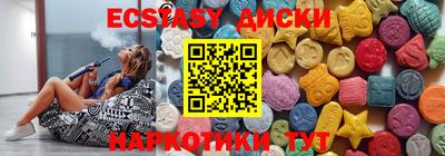 индика Гусиноозёрск