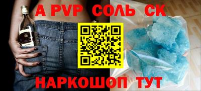 индика Гусиноозёрск