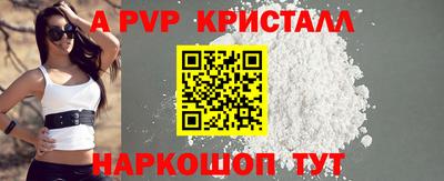 крисы Гусь-Хрустальный