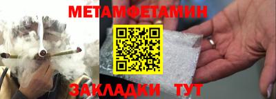 марки nbome Гай