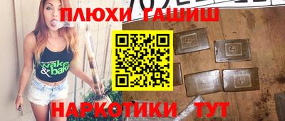 марки nbome Гай