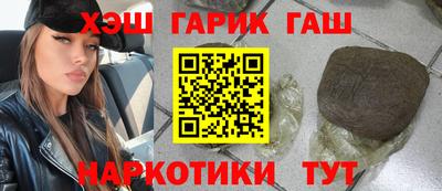 марки nbome Гай