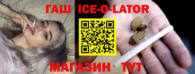 индика Гусиноозёрск