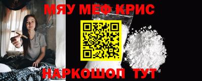 индика Гусиноозёрск