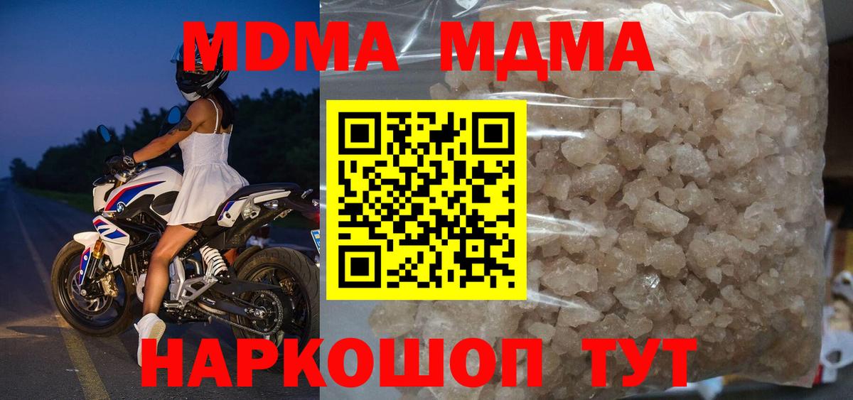 MDMA VHQ Нефтекумск