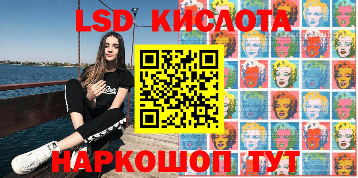 Марки 25I-NBOMe 1,5мг Нефтекумск