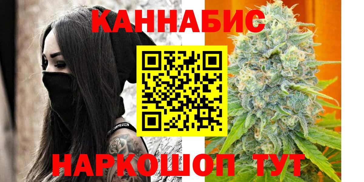 Марихуана ГИДРОПОН Нефтекумск